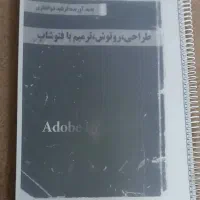 عکاسی|دوربین عکاسی و فیلمبرداری|قم, انسجام|دیوار