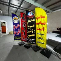 بادبانی|حراج|کرج, گوهردشت|دیوار