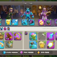 اکانت کلش اف کلنز|کنسول، بازی ویدئویی و آنلاین|مشهد, پنجتن|دیوار