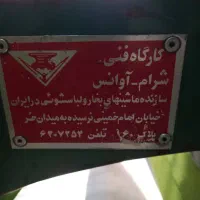 دیگ و پرس خشک شویی|ماشین‌آلات صنعتی|تهران, تهران پارس|دیوار