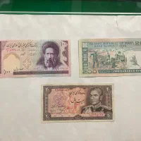 سه عدد اسکناس قدیمی