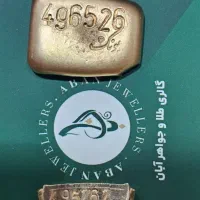 خرید و فروش انواع طلای آبشده ، شکسته و بدون اجرت