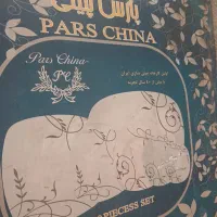 مناسب جهیزیه