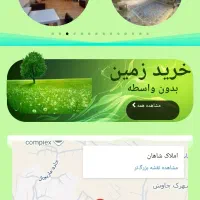 طراحی تخصصی سایت در کلاردشت