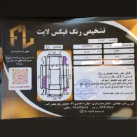 سمند ef7 / مدل ۹۳ / فنی بی نظیر|خودرو سواری و وانت|تبریز, |دیوار