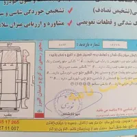 Mvm110|خودرو سواری و وانت|تهران, پونک|دیوار