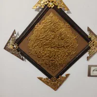 دیوار کوب برنجی وان یکاد