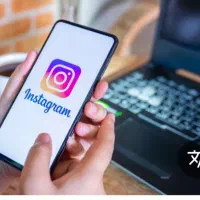 ادمین اینستاگرام