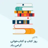 کمک در مطالعه