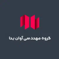 بازسازی و تعمیرات صفر تا صد ساختمان - طراحی و اجرا