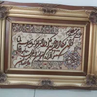 تابلو دست بافت فرش|تابلو فرش|تهران, کوهک|دیوار