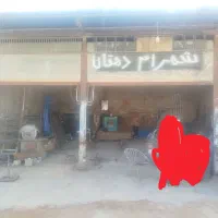 مغازه سه دهه