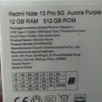 گوشی شیائومی نوت ۱۳ پرو ، ۵۱۲ ، رم ۱۲|موبایل|زاهدان, |دیوار