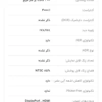 مانیتور ۳۴اینچ گیمینگ رددراگون 180hz|قطعات و لوازم جانبی رایانه|اهواز, کوی جانبازان(دانش)|دیوار