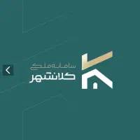 فروش و معاوضه مغازه ۱۱ متری در بر امام/منصور