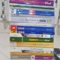 کتاب های کمک اموزشی کنکور رشته تجربی