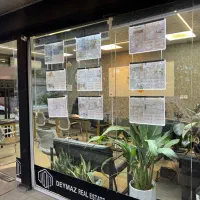 مشـتری آمـاده داریــم / برای واحـد شمـا|فروش آپارتمان|گرمدره, |دیوار