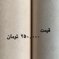 کاغذ دیواری کف ق ی م ت باور نکردنی|مصالح و تجهیزات ساختمان|زنجان, |دیوار