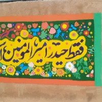 متری ۳۰۰|خدمات پیشه و مهارت|اصفهان, ارداجی|دیوار