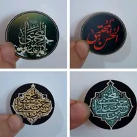 لیبل و برچسب|صنایع دستی و سایر لوازم تزئینی|خرمشهر, |دیوار