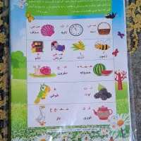 تمرین|لوازم التحریر|تهران, شهرک چیتگر|دیوار