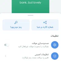 هدیه 150 هزار تومانی