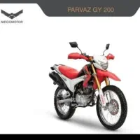 تریل 200 پرواز