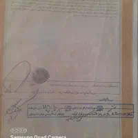 زمین فروشی