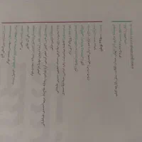 فرمول ۲۰|کتاب و مجله آموزشی|اردبیل, |دیوار