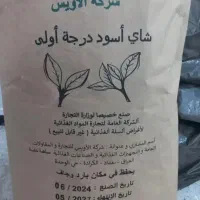 چایی کله مورچه عراقی