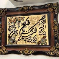 دوعددتابلو فرش وان یکاد ماشینی