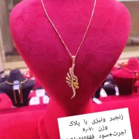 طلا بدون اجرت