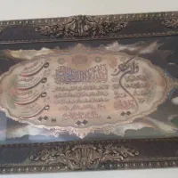 دوعدد تابلو وان یکاد|تابلو فرش|همدان, |دیوار