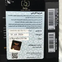 هارد ۵۰۰ گیگ|قطعات و لوازم جانبی رایانه|تهران, دردشت|دیوار