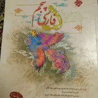 چهار کتاب برای تیز هوشان