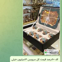 گلدان و جامیوه ای و سینی و فنجان|صنایع دستی و سایر لوازم تزئینی|دورود, |دیوار