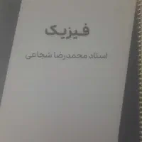 کتاب دهم