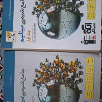 کتاب های کمک درسی کنکور|کتاب و مجله آموزشی|اردبیل, |دیوار