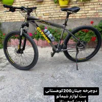دوچرخه و تجهیزاتش