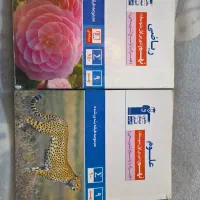 کتاب فارسی و ریاضی و علوم پایه نهم تمیز