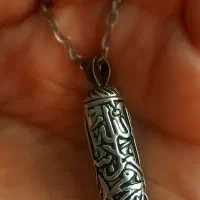 گردنبند حرز