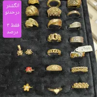 طلا بدون اجرت مناسب سرمایه گذاری|جواهرات|قم, لسانی|دیوار