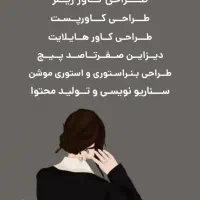 ادمین ادیتور