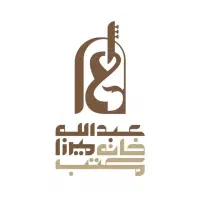 آموزشگاه موسیقی مکتب خانه