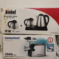 چای ساز/ چرخ گوشت /جهیزیه /لوازم خانگی