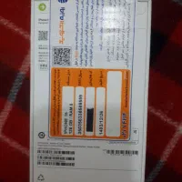 آیفون ۱۶ ۱۲۸ گیگ رم ۸