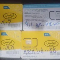 فروش سیم کارت اقساطی