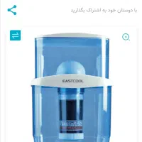 آبسردکن یخچال دار ایستکول|آب‌سردکن و تصفیه آب|آبادان, |دیوار