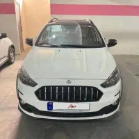اطلس ۱۴۰۳