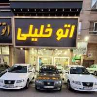 سورن پلاس صفر اقساطی